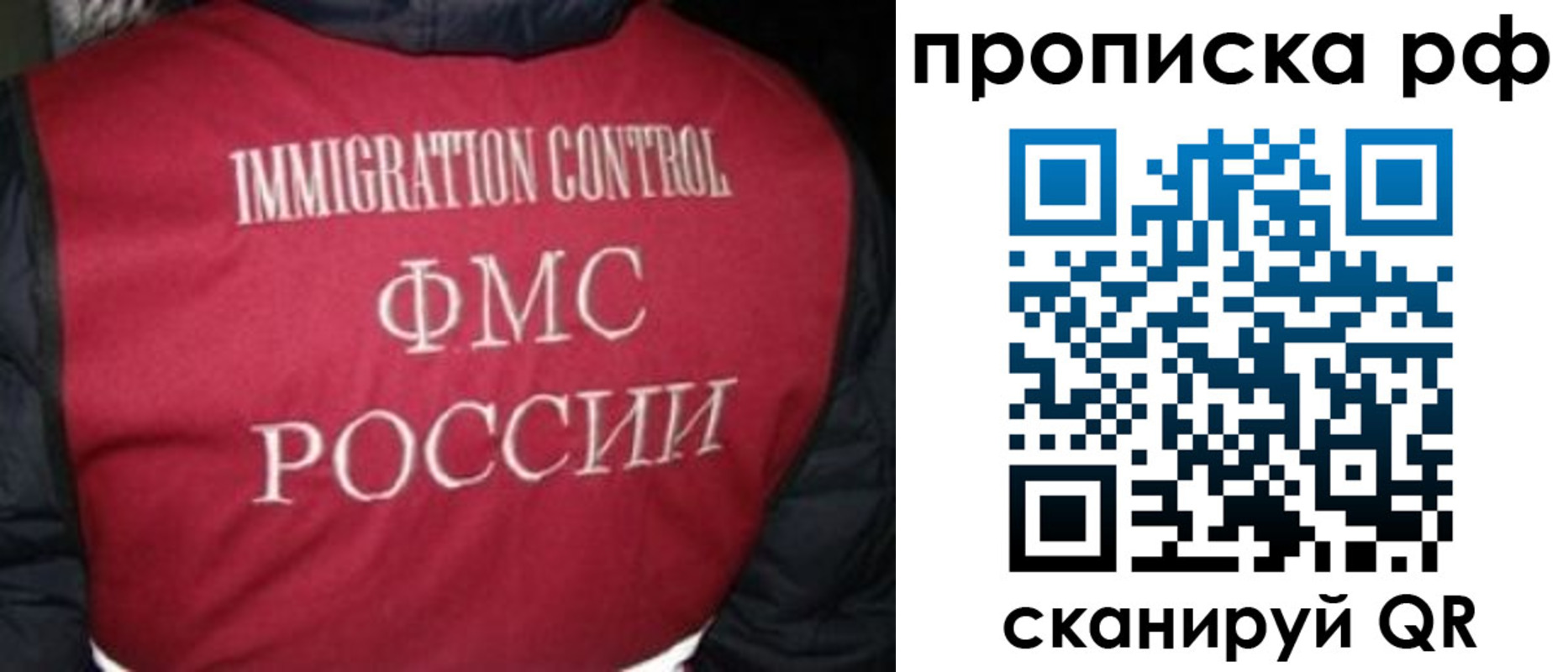 временная регистрация для школы в Воткинске