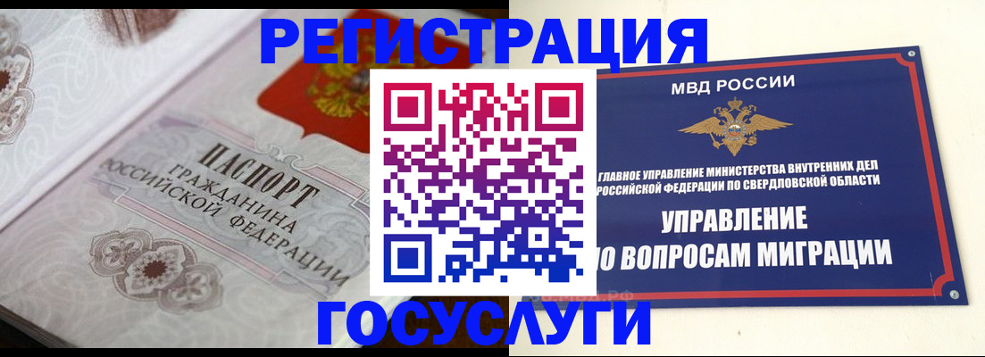 регистрация для дет. сада в Воткинске